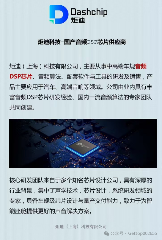 共達3.png